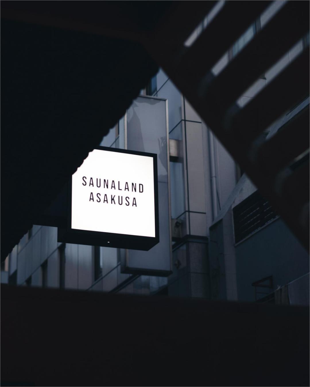Saunaland Asakusa Präfektur Tokio Exterior foto